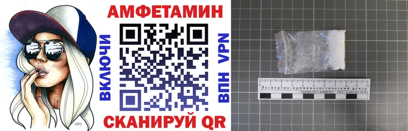 АМФЕТАМИН Premium  omg вход  Игарка 