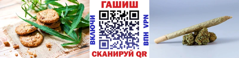 Canna-Cookies конопля  Игарка 