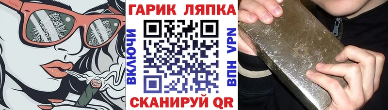 ГАШ 40% ТГК  цены наркотик  Игарка 
