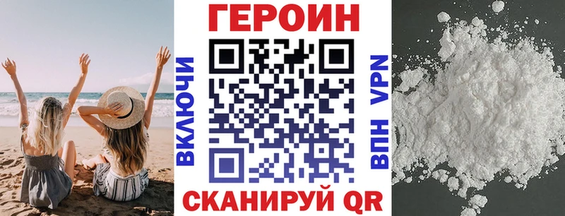 Героин Афган  купить наркотики цена  Игарка 