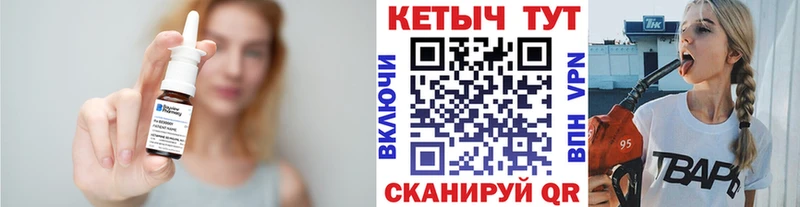 Кетамин VHQ  Игарка 