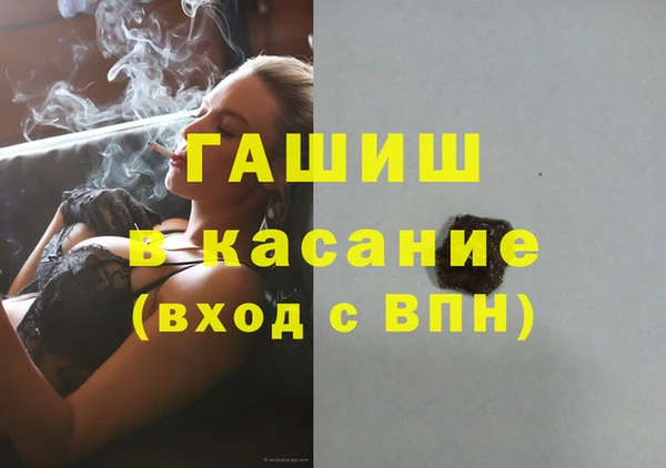 гашик Абдулино
