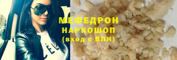 мет Абинск