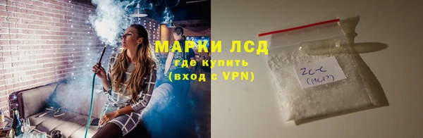 бутират Остров