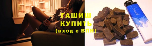 мет Абинск