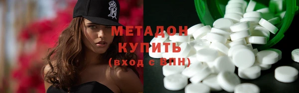 синтетический гашиш Алексин
