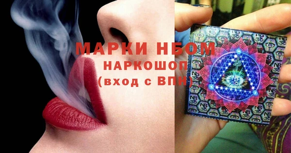 гашик Абдулино