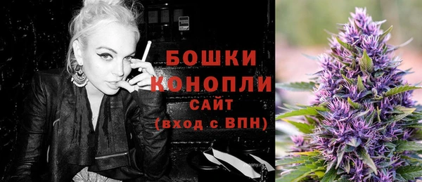 бутират Остров