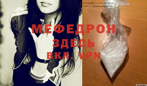 мет Абинск