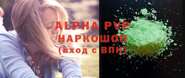 гашик Абдулино