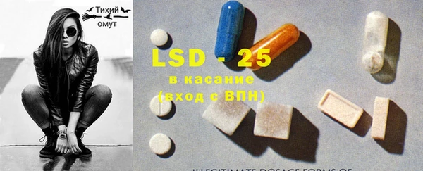 мет Абинск