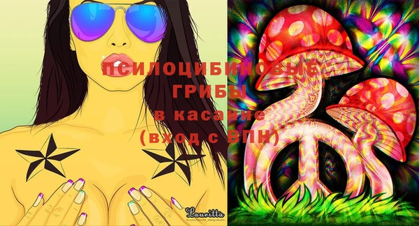 mdma Абаза