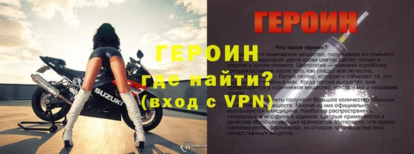 гашик Абдулино