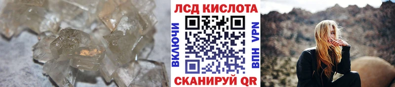 Лсд 25 экстази ecstasy Игарка