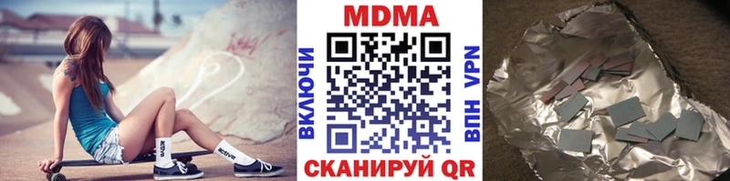 MDMA VHQ  гидра ССЫЛКА  Игарка  закладки 
