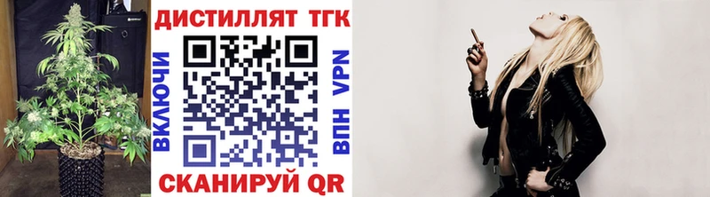 дарнет шоп  omg зеркало  ТГК гашишное масло  Игарка 